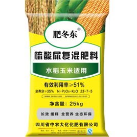 四川省中农大化化肥有限公司产品13